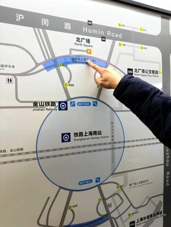 刚刚明确：上海南站升级为高铁站！12月28日<strong></p>
<p>手机挖矿虚拟币软件</strong>，新方案试运行→