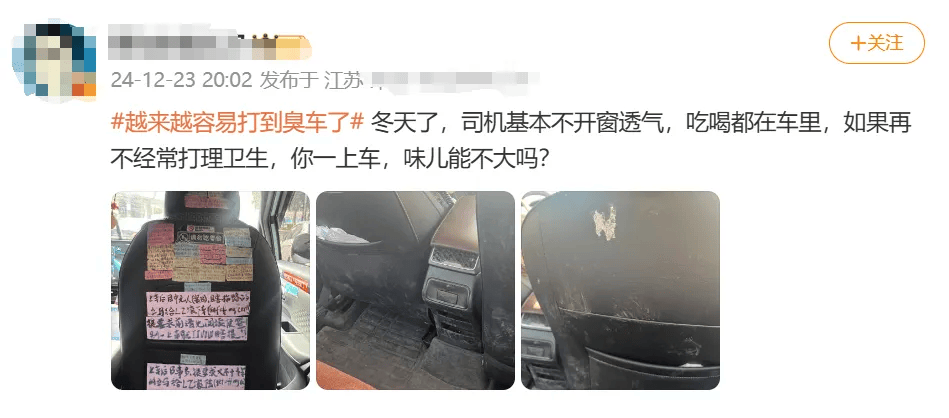 滴滴就“打到臭车”致歉：正开展“异味车”治理<strong></p>
<p>手机挖矿虚拟币软件</strong>，拉黑功能上线
