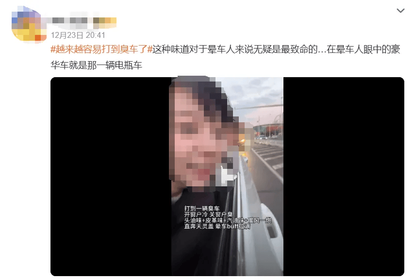 滴滴就“打到臭车”致歉：正开展“异味车”治理<strong></p>
<p>手机挖矿虚拟币软件</strong>，拉黑功能上线