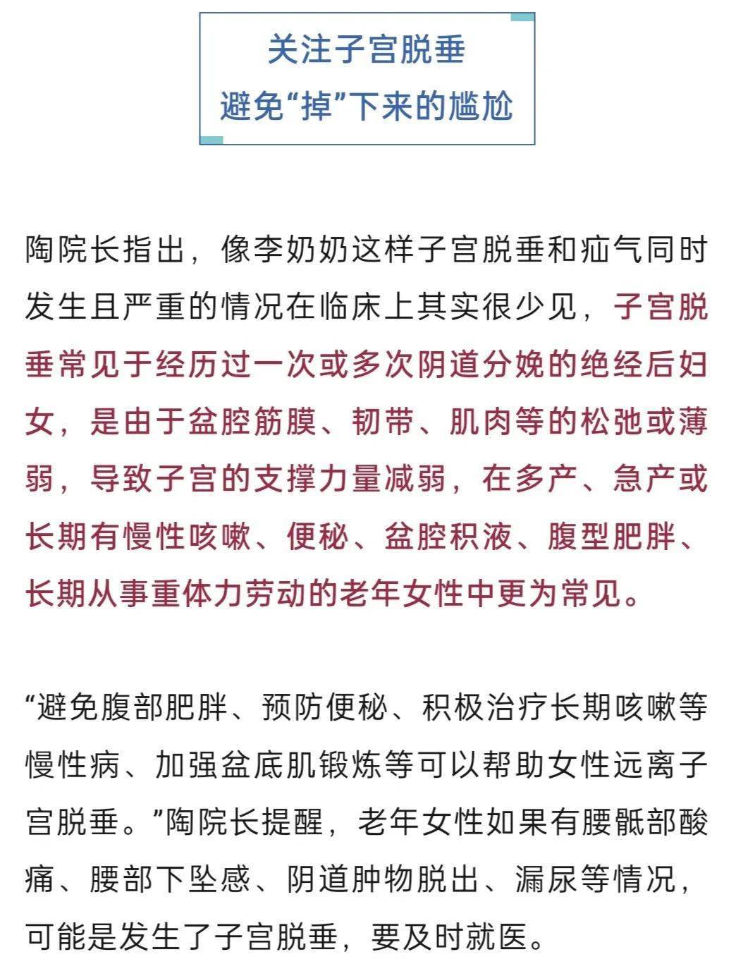 “我肚子里有个东西<strong></p>
<p>虚拟币不能兑换</strong>，是活的！”浙江78岁奶奶一句话惊呆众人