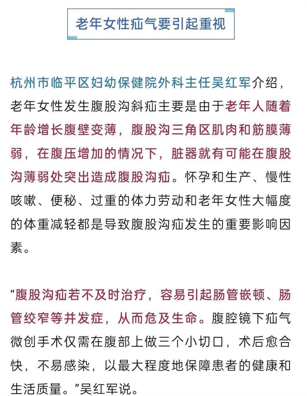 “我肚子里有个东西<strong></p>
<p>虚拟币不能兑换</strong>，是活的！”浙江78岁奶奶一句话惊呆众人