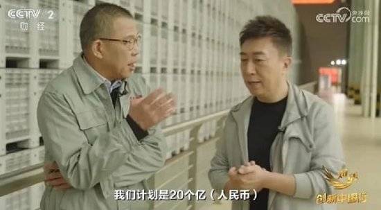 2024年末央视再度专访钟睒睒<strong></p>
<p>虚拟币不能兑换</strong>，背后有何深意？