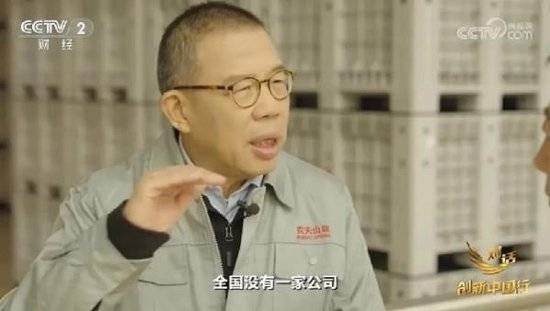 2024年末央视再度专访钟睒睒<strong></p>
<p>虚拟币不能兑换</strong>，背后有何深意？