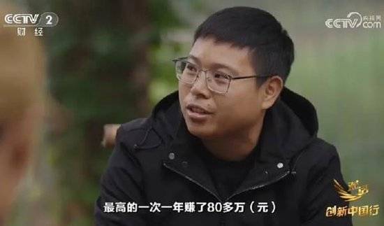 2024年末央视再度专访钟睒睒<strong></p>
<p>虚拟币不能兑换</strong>，背后有何深意？