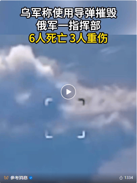 俄军一指挥部被摧毁！拜登宣布<strong></p>
<p>虚拟币推广广告位</strong>，近25亿美元！泽连斯基解除两州州长职务
