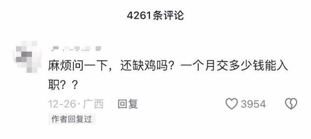 车厘子喂鸡惹争议 四川汉源果农回应：旧视频<strong></p>
<p>虚拟币推广广告位</strong>，喂鸡的是“次果”