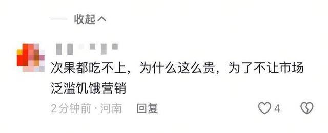车厘子喂鸡惹争议 四川汉源果农回应：旧视频<strong></p>
<p>虚拟币推广广告位</strong>，喂鸡的是“次果”