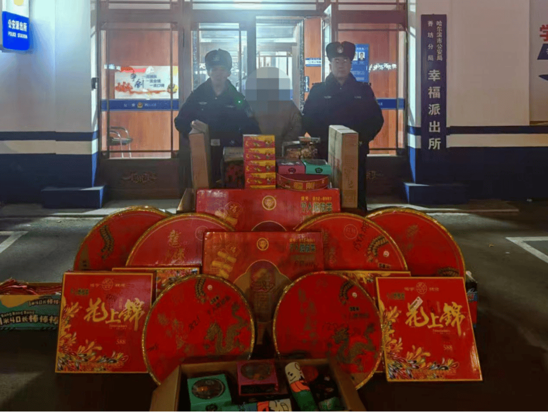 零容忍<strong></p>
<p>宝路达虚拟币合法吗</strong>！哈尔滨王某、芦某、孙某、田某被处罚！