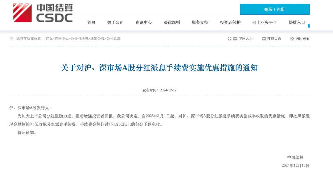 多重利好<strong></p>
<p>宝路达虚拟币合法吗</strong>，正式落地！A股再迎增量资金