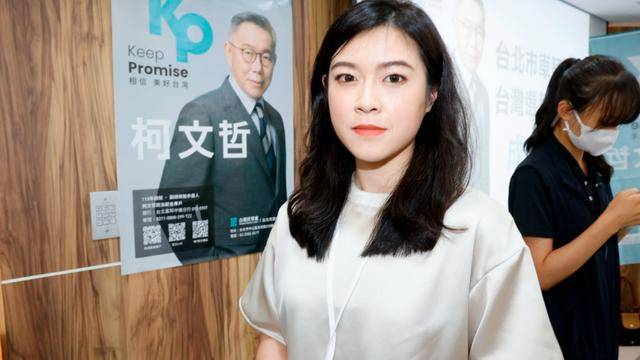 不舍柯文哲被关押暴瘦<strong></p>
<p>宝路达虚拟币合法吗</strong>，民众党美女发言人叹：台湾变得多么可怕