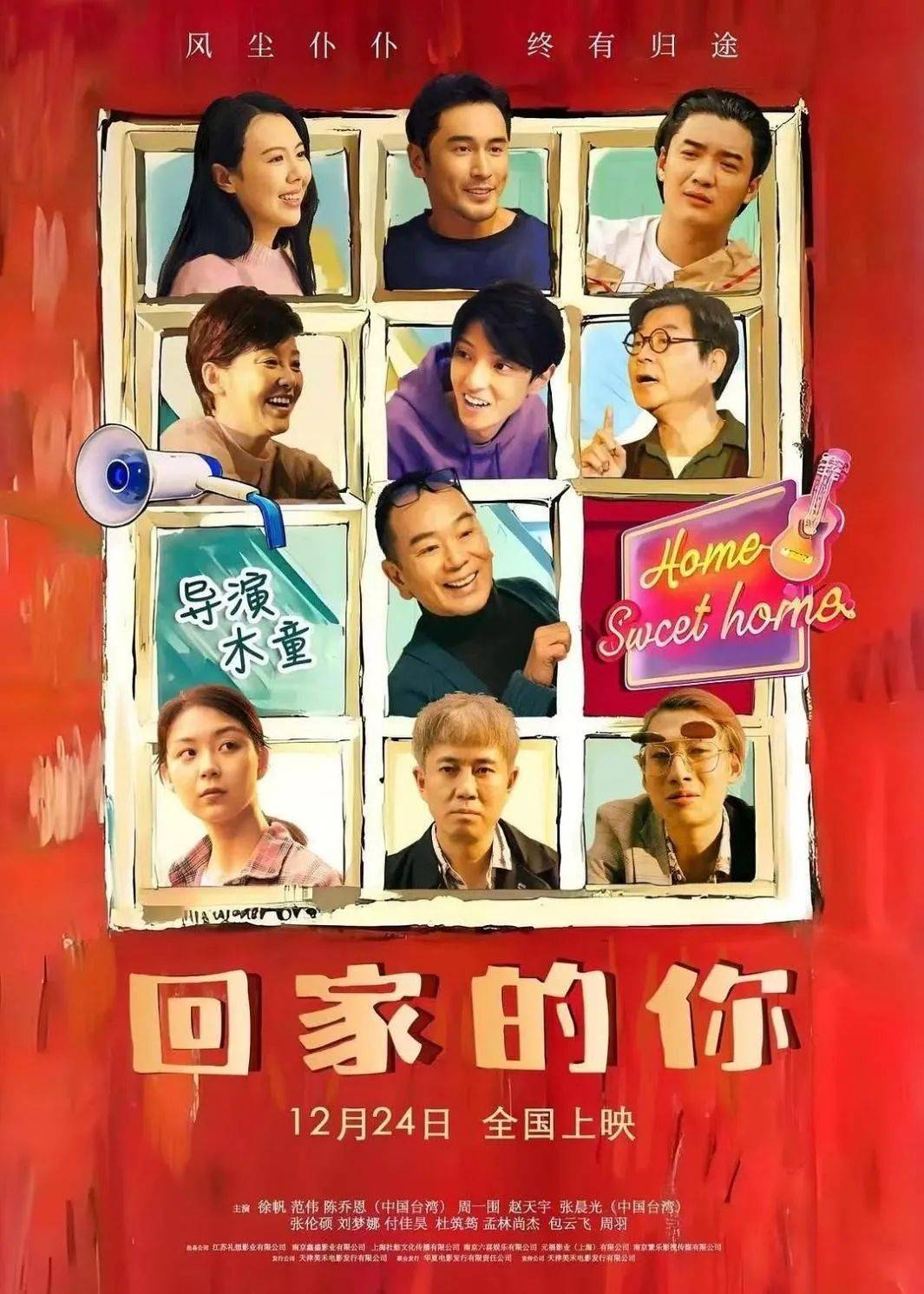 全天仅卖出4张票<strong></p>
<p>宝路达虚拟币合法吗</strong>！范伟、徐帆、陈乔恩主演也带不动？出品方：是正常上映