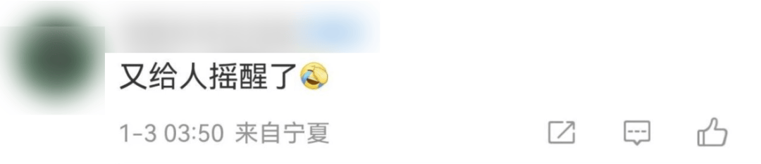 今天又多次地震<strong></p>
<p>宝路达虚拟币交易</strong>！最新研判：银川已进入地震窗口期