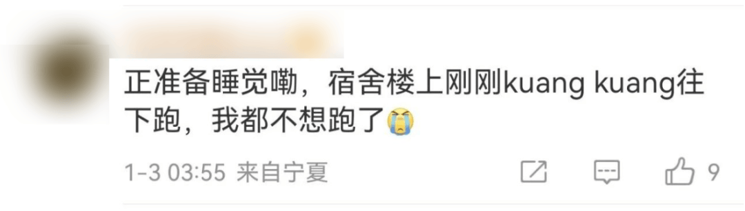 今天又多次地震<strong></p>
<p>宝路达虚拟币交易</strong>！最新研判：银川已进入地震窗口期