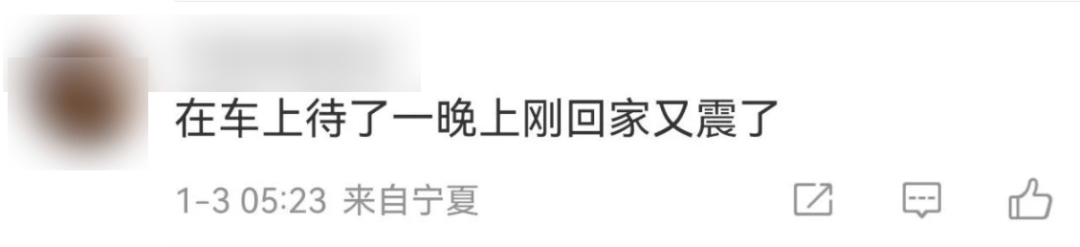 今天又多次地震<strong></p>
<p>宝路达虚拟币交易</strong>！最新研判：银川已进入地震窗口期