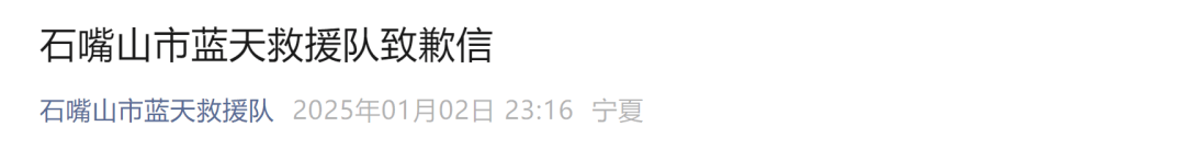 今天又多次地震<strong></p>
<p>宝路达虚拟币交易</strong>！最新研判：银川已进入地震窗口期