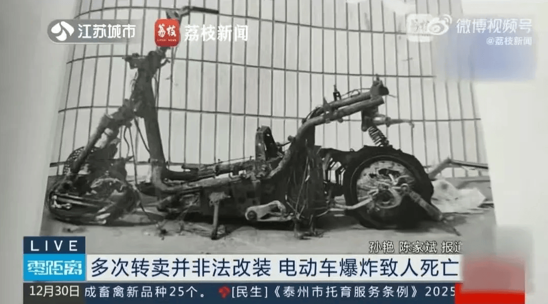 泰州18岁小伙被炸身亡<strong></p>
<p>宝路达虚拟币交易</strong>！罪魁祸首又是它→