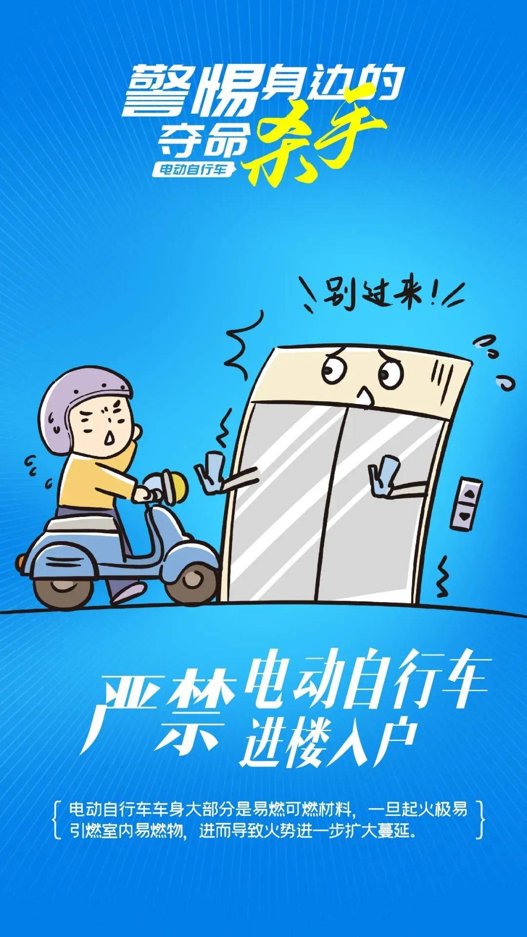 泰州18岁小伙被炸身亡<strong></p>
<p>宝路达虚拟币交易</strong>！罪魁祸首又是它→