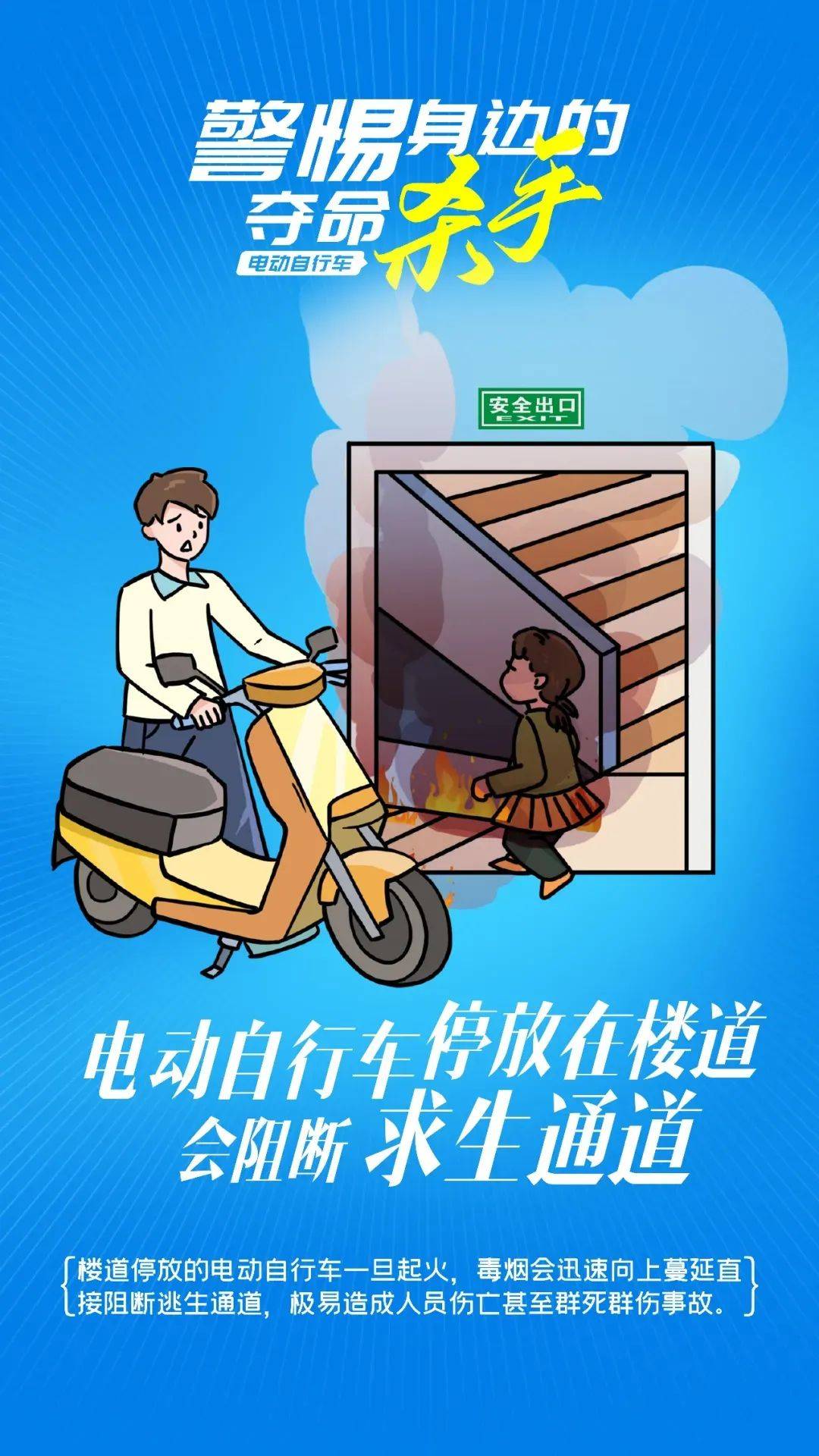泰州18岁小伙被炸身亡<strong></p>
<p>宝路达虚拟币交易</strong>！罪魁祸首又是它→