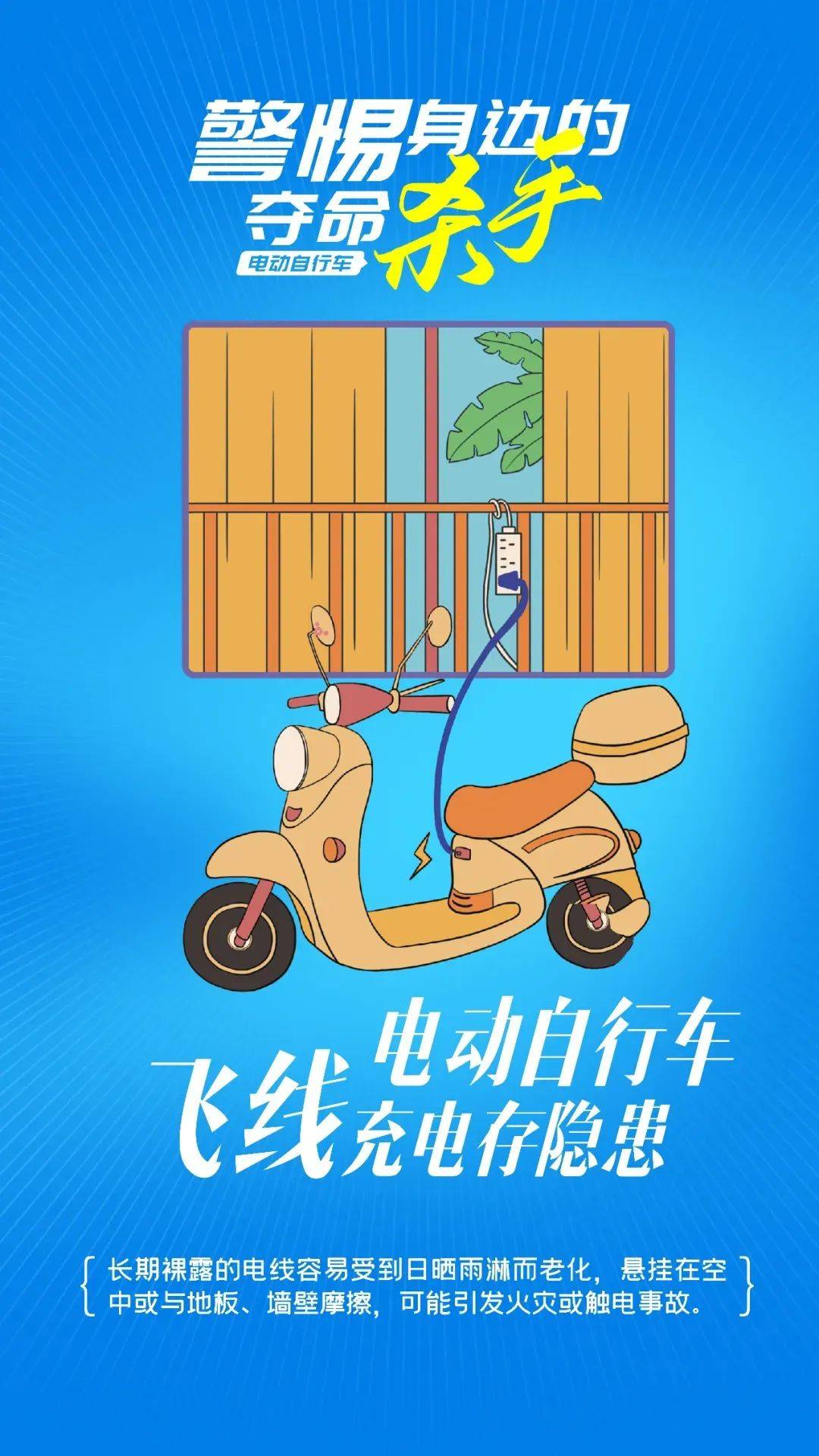 泰州18岁小伙被炸身亡<strong></p>
<p>宝路达虚拟币交易</strong>！罪魁祸首又是它→