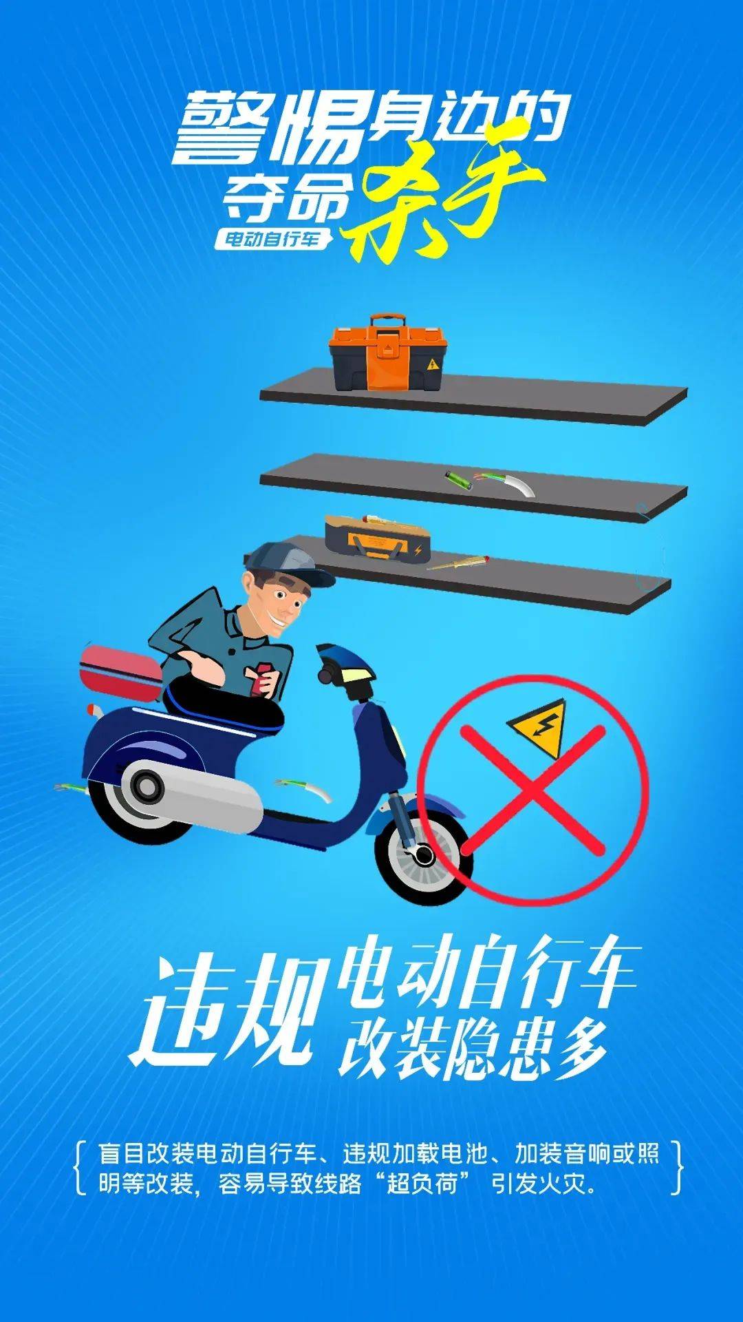 泰州18岁小伙被炸身亡<strong></p>
<p>宝路达虚拟币交易</strong>！罪魁祸首又是它→