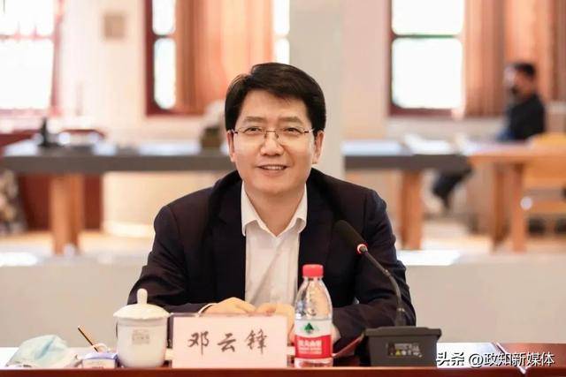 中共中央批准<strong></p>
<p>哪些虚拟币是合法的</strong>，邓云锋任山东省委常委