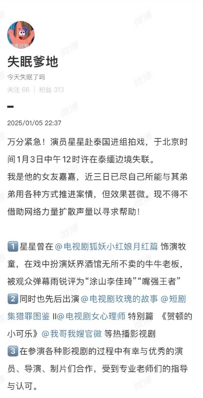 黄子韬开直播炮轰演员王星失联事件招聘组：打着副导演旗号做伤天害理的事<strong></p>
<p>哪些虚拟币是合法的</strong>，我看不惯