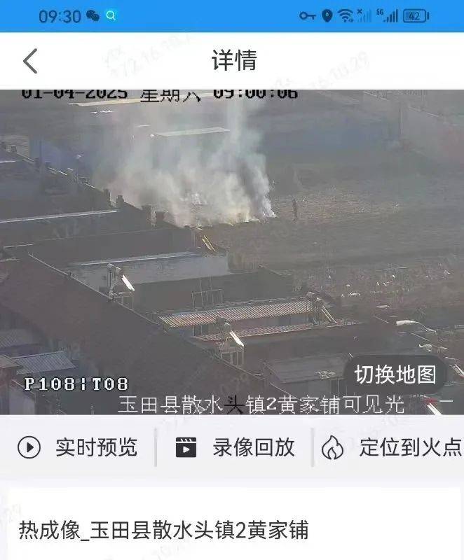 唐山各乡镇、村落一律禁止<strong></p>
<p>哪些虚拟币是合法的</strong>！多名村民被罚