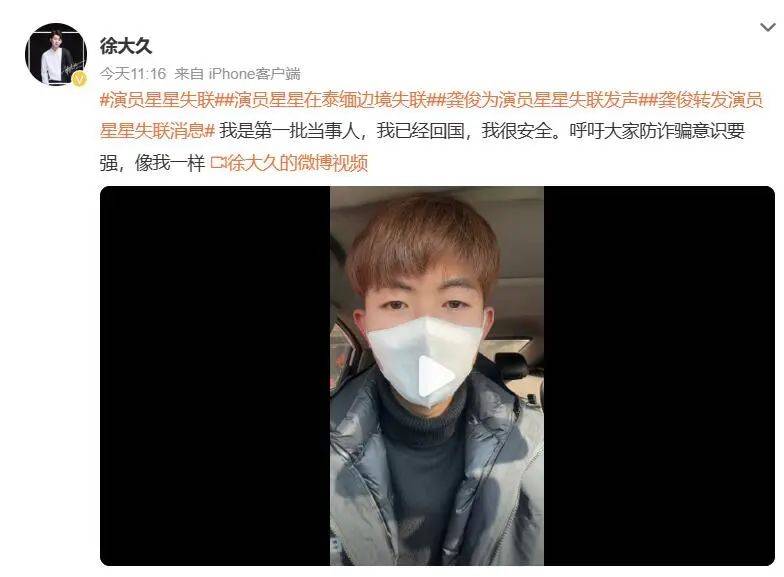演员徐大久：失联演员星星已到妙瓦底<strong></p>
<p>哪些虚拟币是合法的</strong>，头发已被剃光