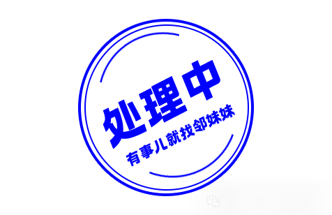 郑州一处2400多平方米绿化用地被改成充电站<strong></p>
<p>哪些虚拟币是合法的</strong>？
