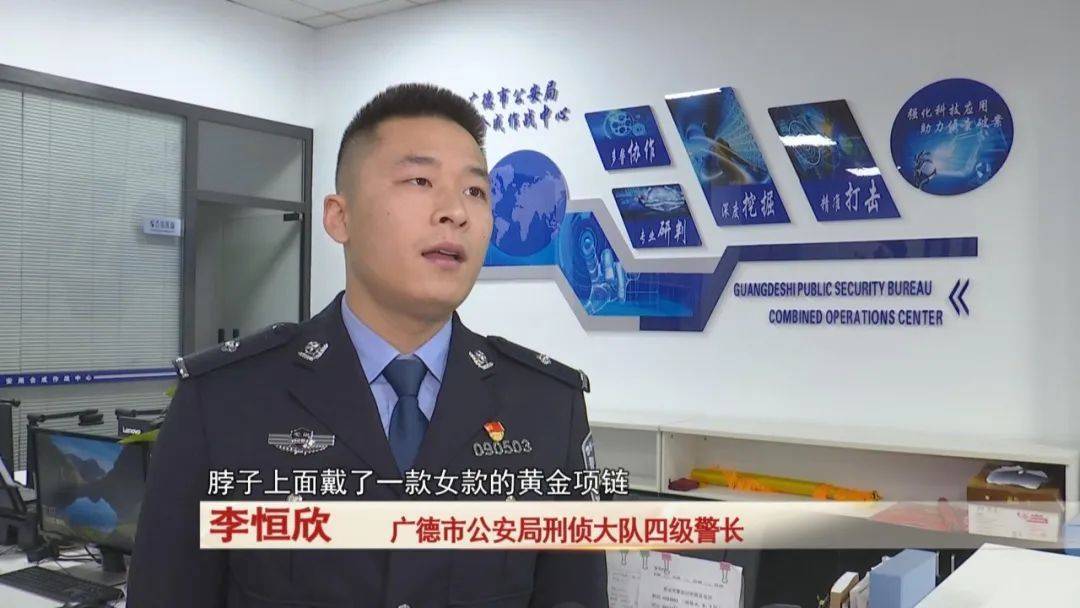 广德：男子戴女式金项链<strong></p>
<p>哪些虚拟币是合法的</strong>，警方发现不对劲...