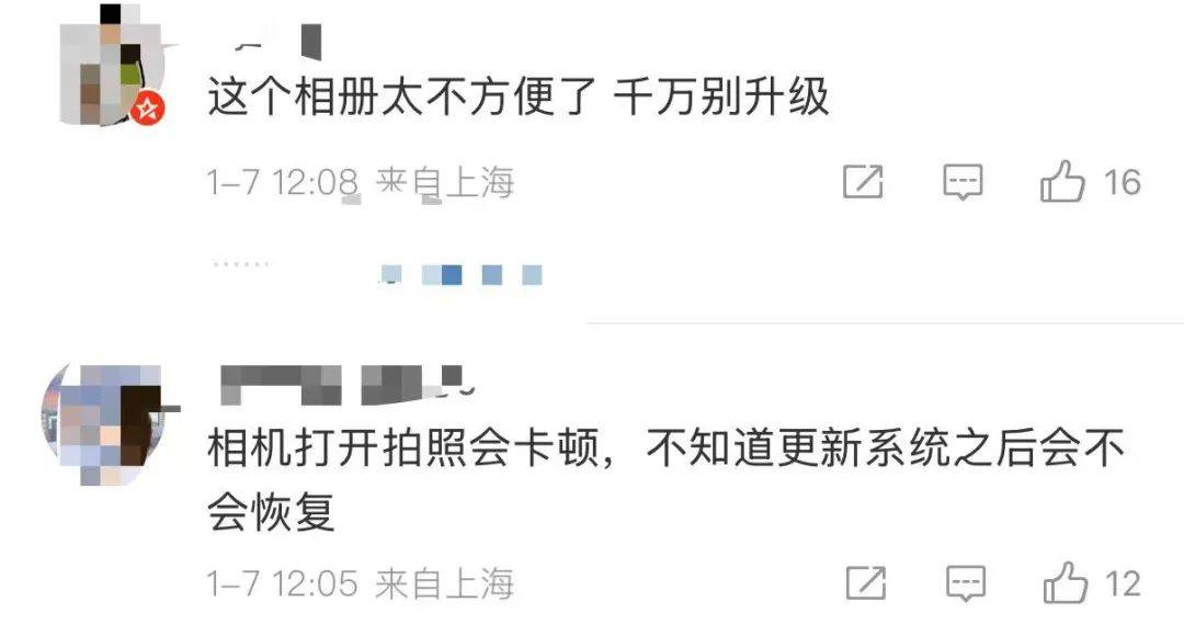 iPhone迎系统更新<strong></p>
<p>虚拟币都有哪些</strong>，“建议所有用户安装”，客服回应