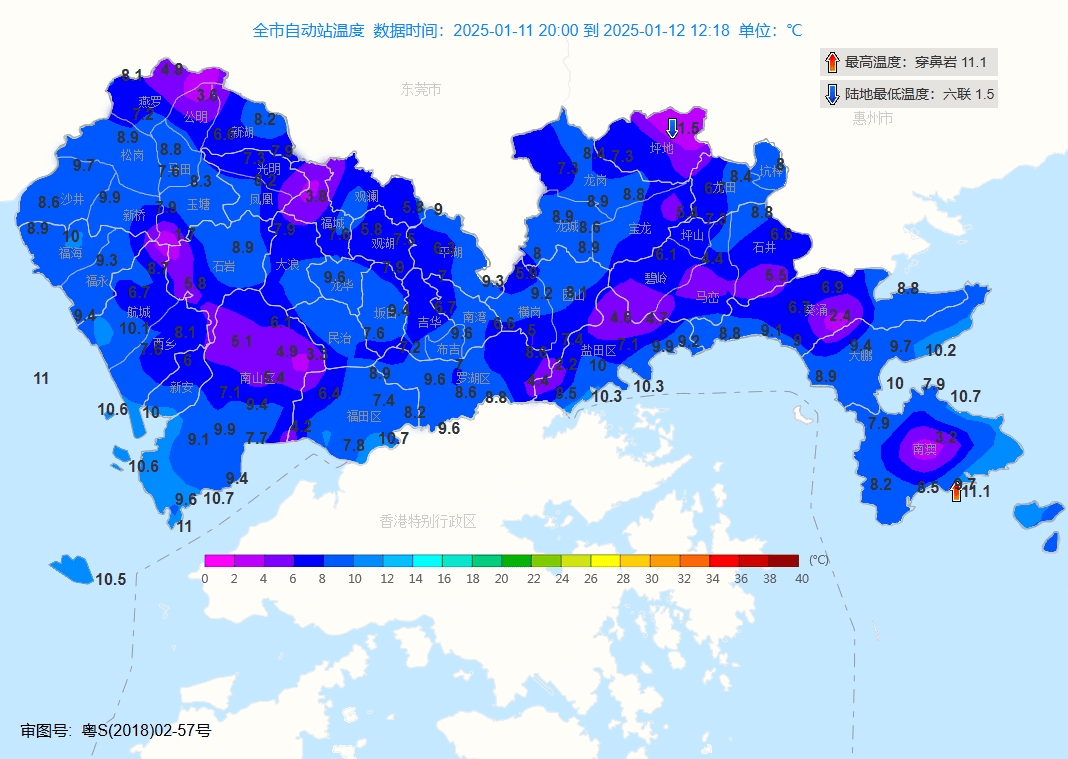 跌至7℃！深圳或迎3次冷空气<strong></p>
<p>虚拟币推广团队</strong>，伴有降水+大风！时间就在……