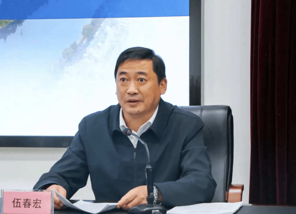 担任5个职务的伍春宏<strong></p>
<p>虚拟币推广团队</strong>，已任安徽黄山市人大常委会党组书记