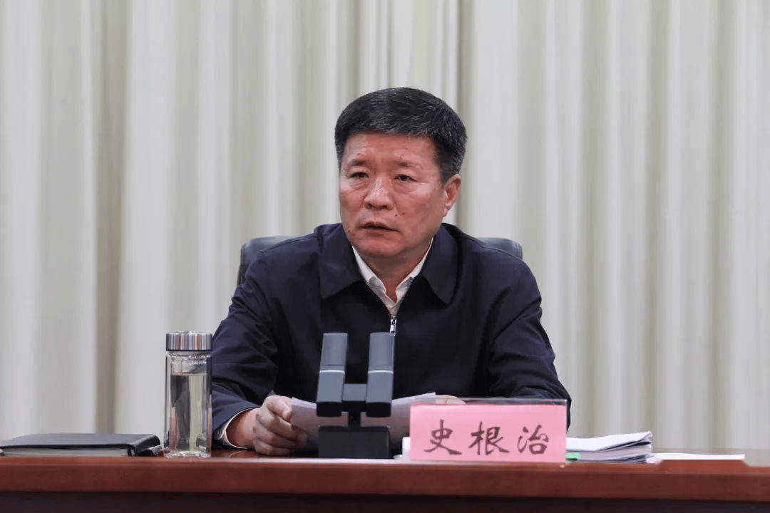 市委书记史根治<strong></p>
<p>虚拟币推广团队</strong>，任上被查