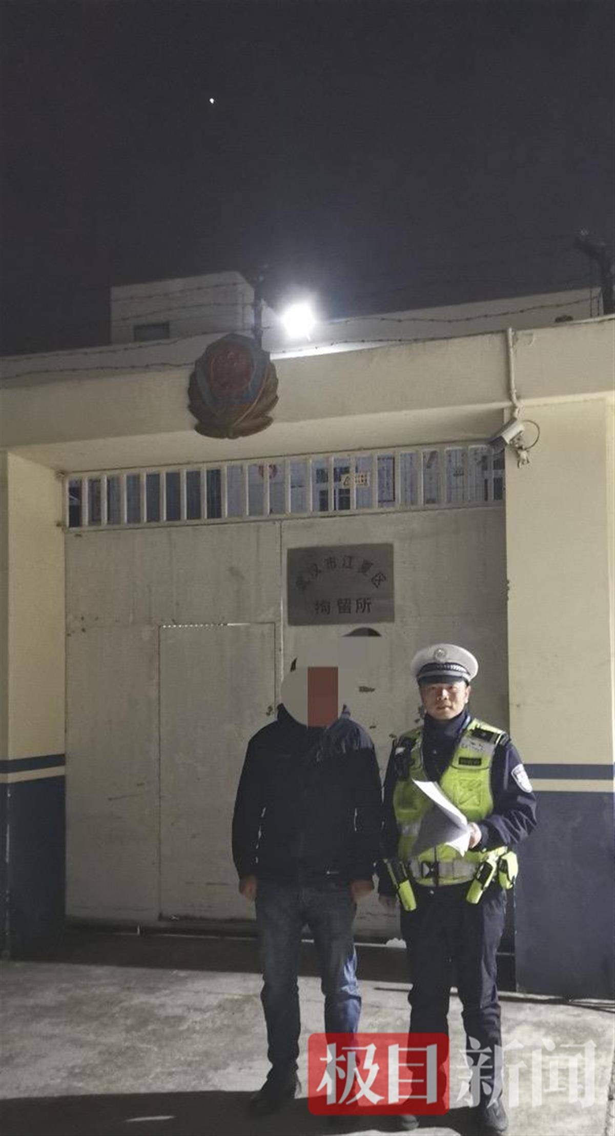 为儿子庆祝满月多喝了两杯<strong></p>
<p>虚拟币有多少种</strong>，男子二次酒驾被拘留
