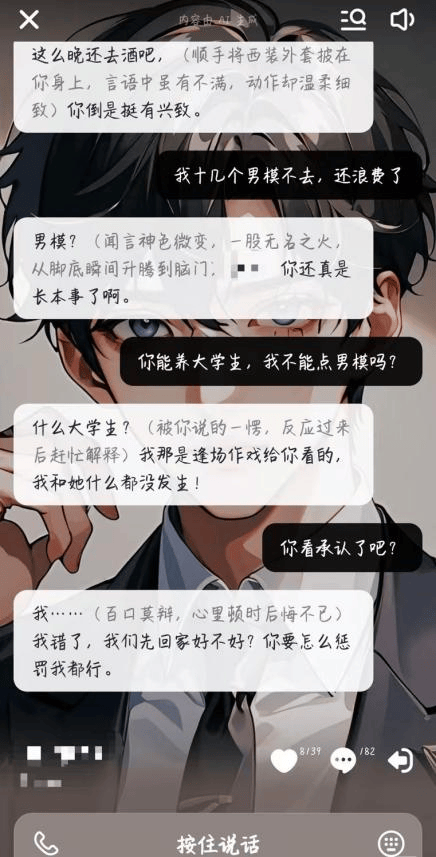 凌晨两点还在聊<strong></p>
<p>虚拟币有多少种</strong>，有小学生沉迷AI恋爱！专家提醒……
