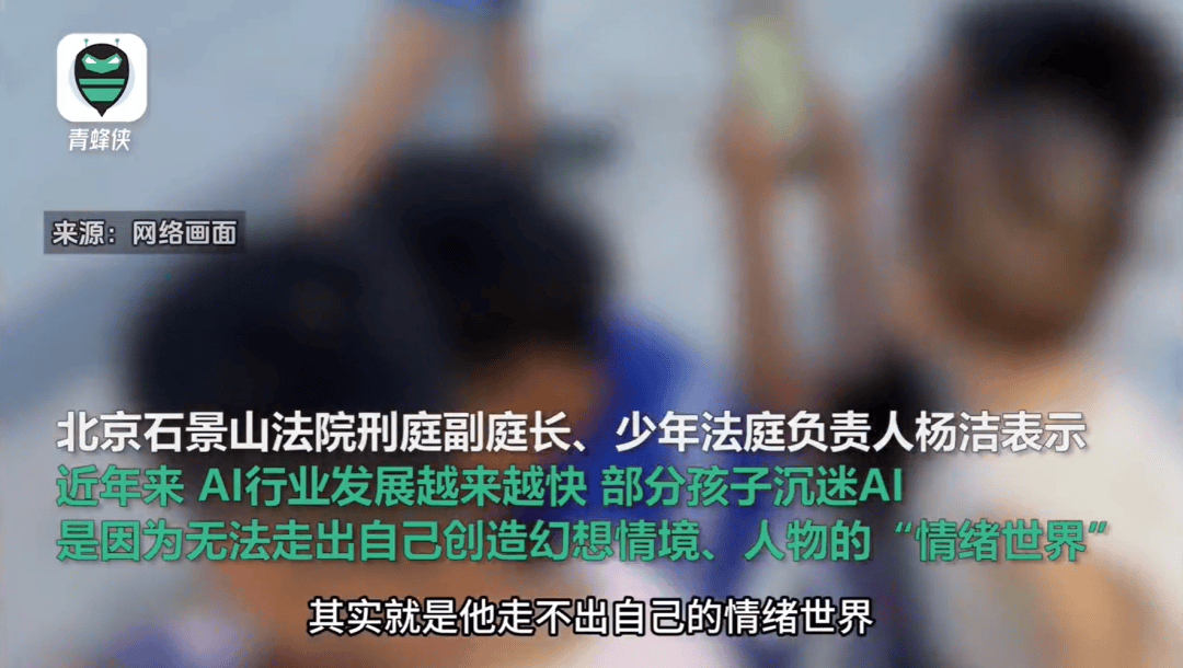 凌晨两点还在聊<strong></p>
<p>虚拟币有多少种</strong>，有小学生沉迷AI恋爱！专家提醒……