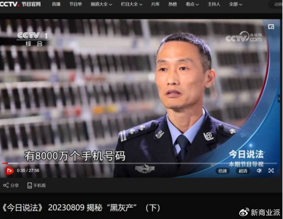 打击“妙瓦底”<strong></p>
<p>虚拟币有多少种</strong>，要先改“网络实名制”