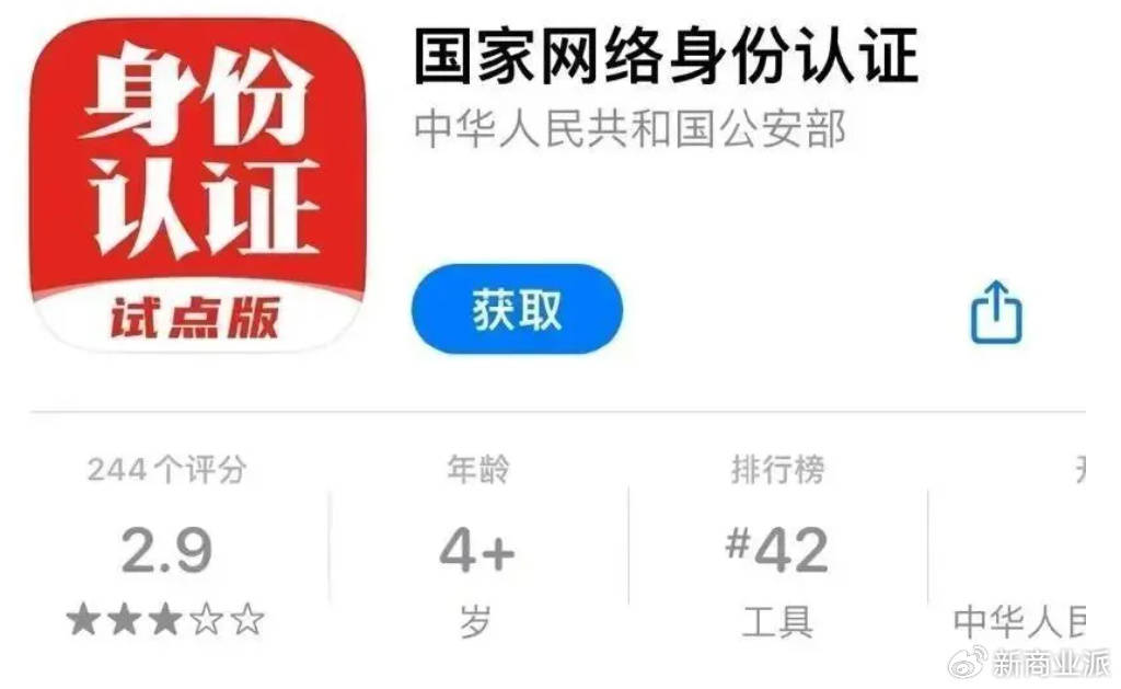 打击“妙瓦底”<strong></p>
<p>虚拟币有多少种</strong>，要先改“网络实名制”