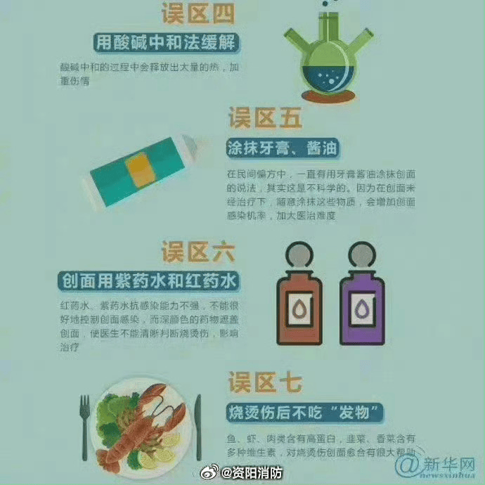 热闻丨奶奶用吹风机给孩子暖背致其深度烧伤<strong></p>
<p>农行虚拟卡信用币</strong>，如何安全使用吹风机