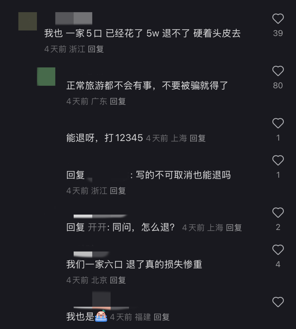 取消<strong></p>
<p>农行虚拟卡信用币</strong>！退款！损失30000多元也不要了……