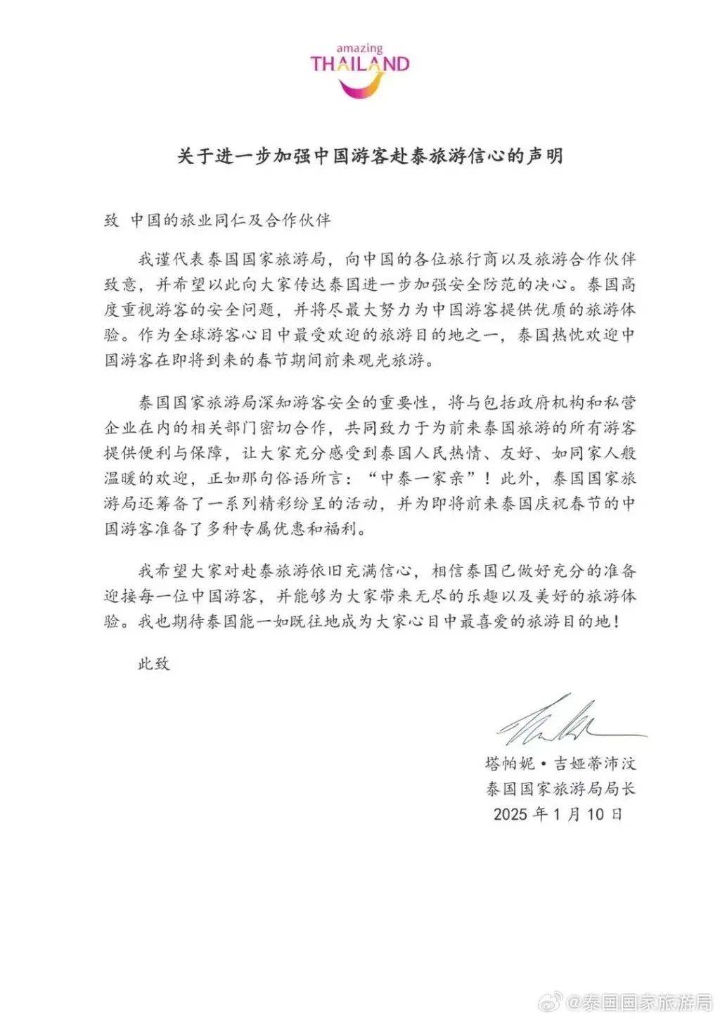 取消<strong></p>
<p>农行虚拟卡信用币</strong>！退款！损失30000多元也不要了……