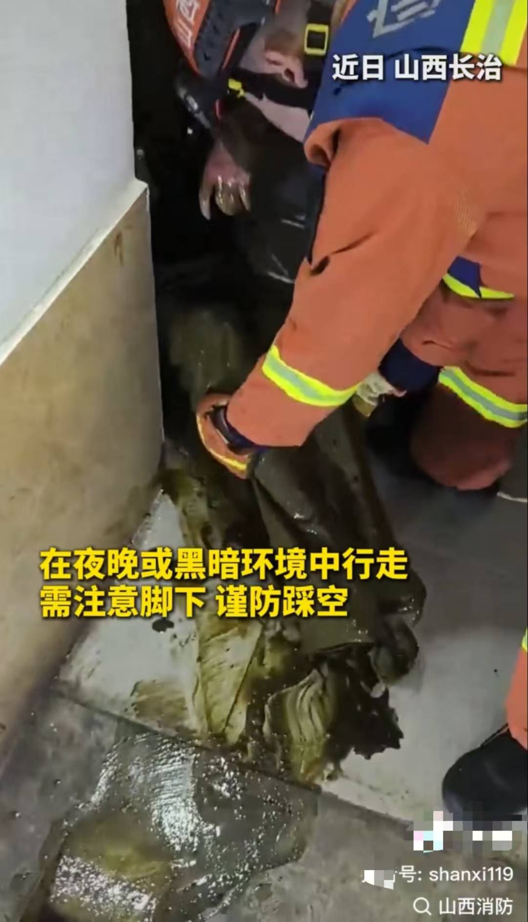 怕什么来什么！山西长治一女子掉进旱厕<strong></p>
<p>农行虚拟信用币提额</strong>，消防员下到厕坑里救出