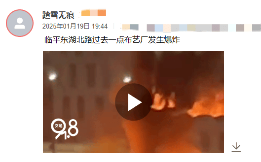 刚刚<strong></p>
<p>2017目前虚拟币投资</strong>！杭州一建筑突发爆炸！