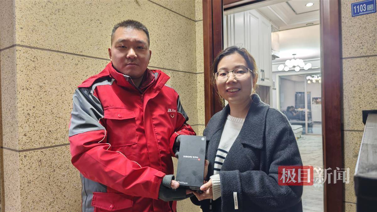 2025手机国补第一单<strong></p>
<p>2017目前虚拟币投资</strong>，武汉市民凌晨惊喜收货