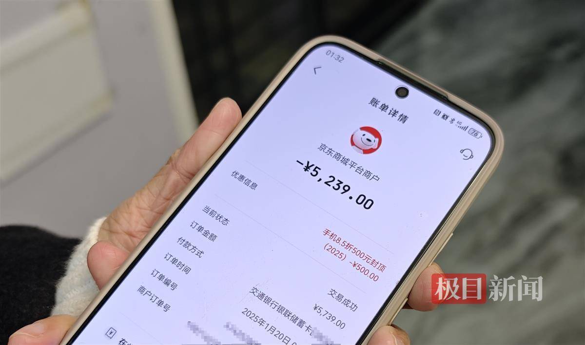 2025手机国补第一单<strong></p>
<p>2017目前虚拟币投资</strong>，武汉市民凌晨惊喜收货