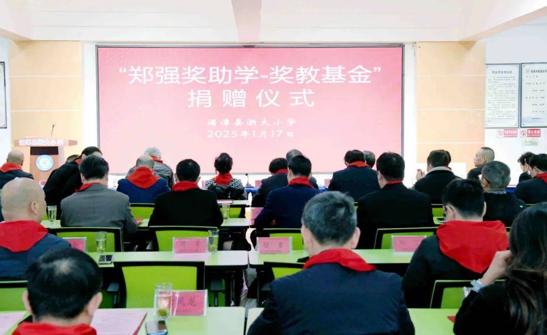 “网红教授”郑强重回贵州<strong></p>
<p>2017目前虚拟币投资</strong>，“郑强奖助学-奖教基金”已获捐赠416万余元