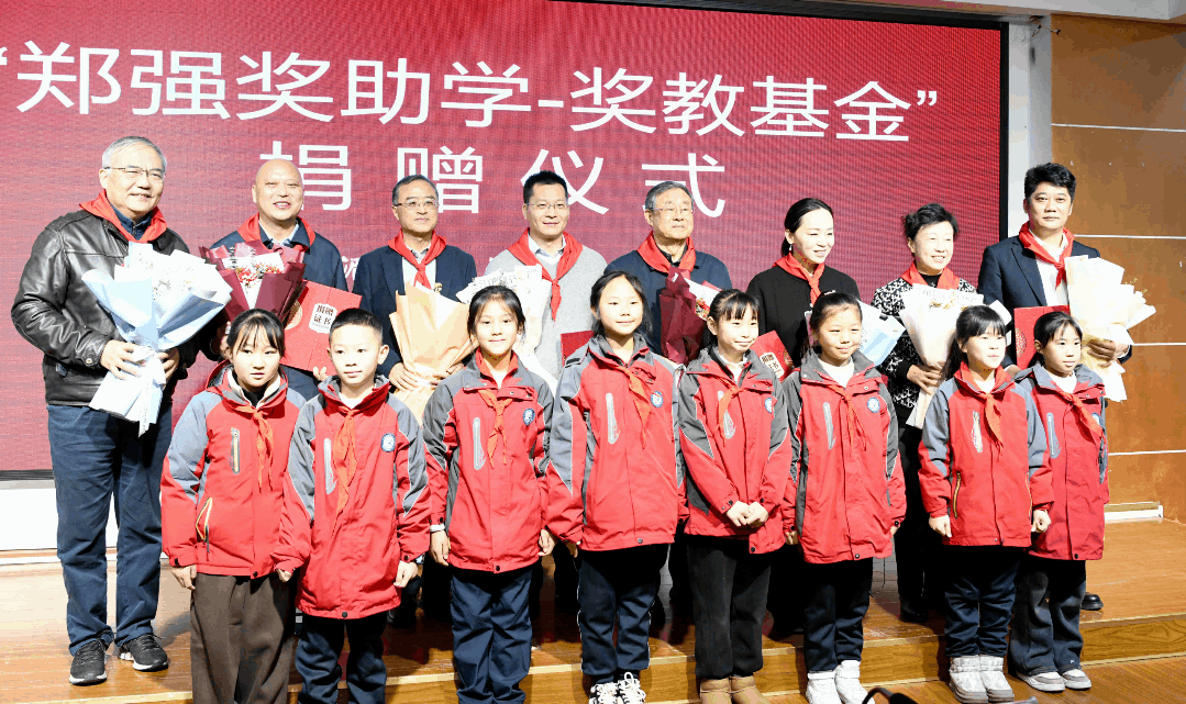 “网红教授”郑强重回贵州<strong></p>
<p>2017目前虚拟币投资</strong>，“郑强奖助学-奖教基金”已获捐赠416万余元