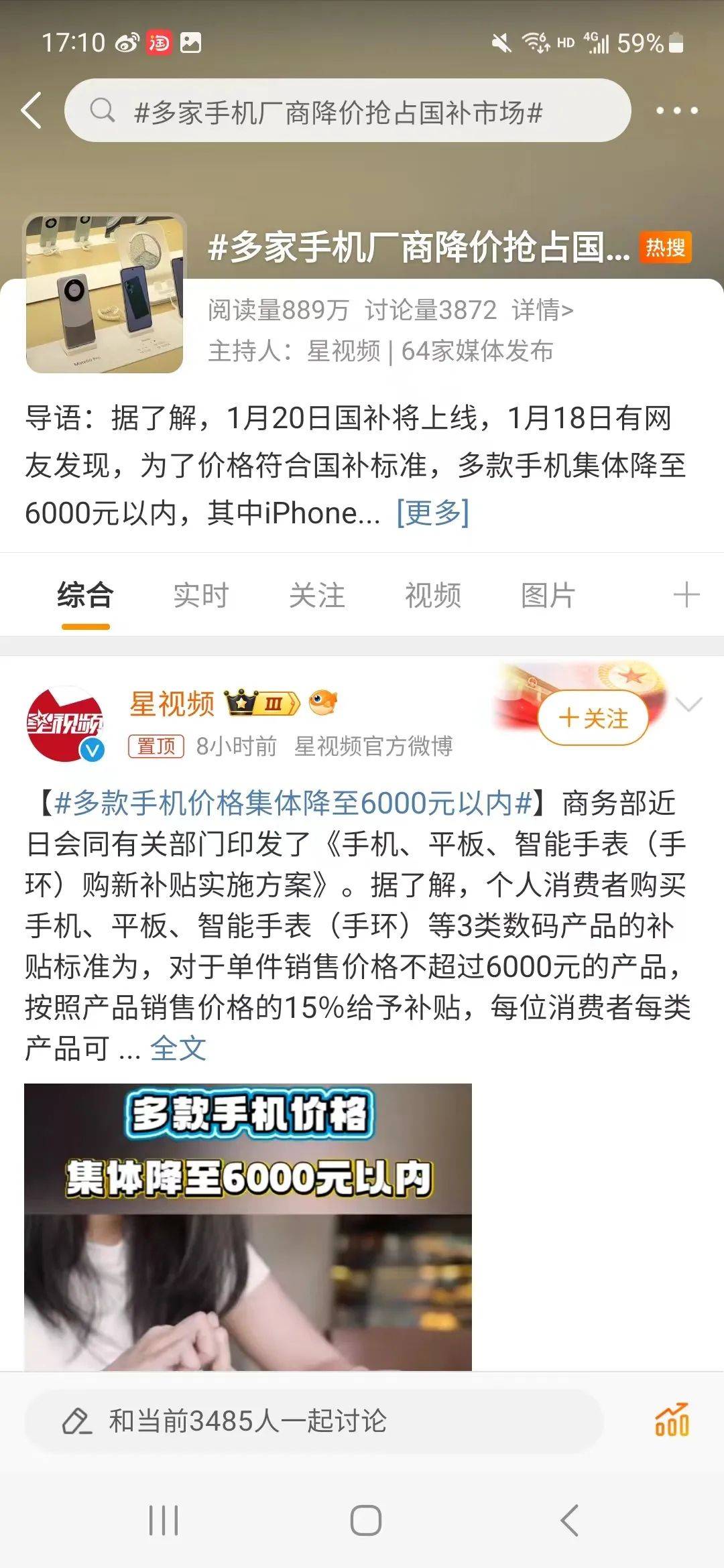 苹果、华为等多款手机<strong></p>
<p>2017目前虚拟币投资</strong>，集体大跳水！