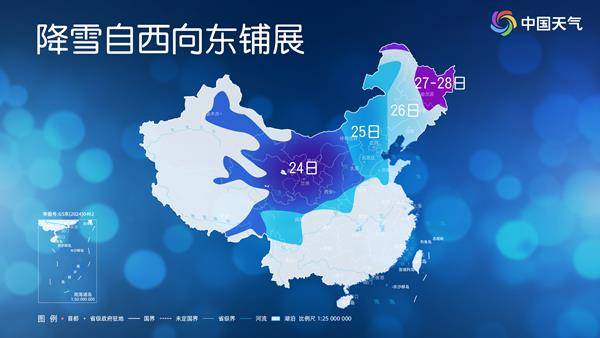 寒潮即将来袭 多地将冻成这样“紫” 你那里会下雪吗<strong></p>
<p>2017年新发行的虚拟币</strong>？